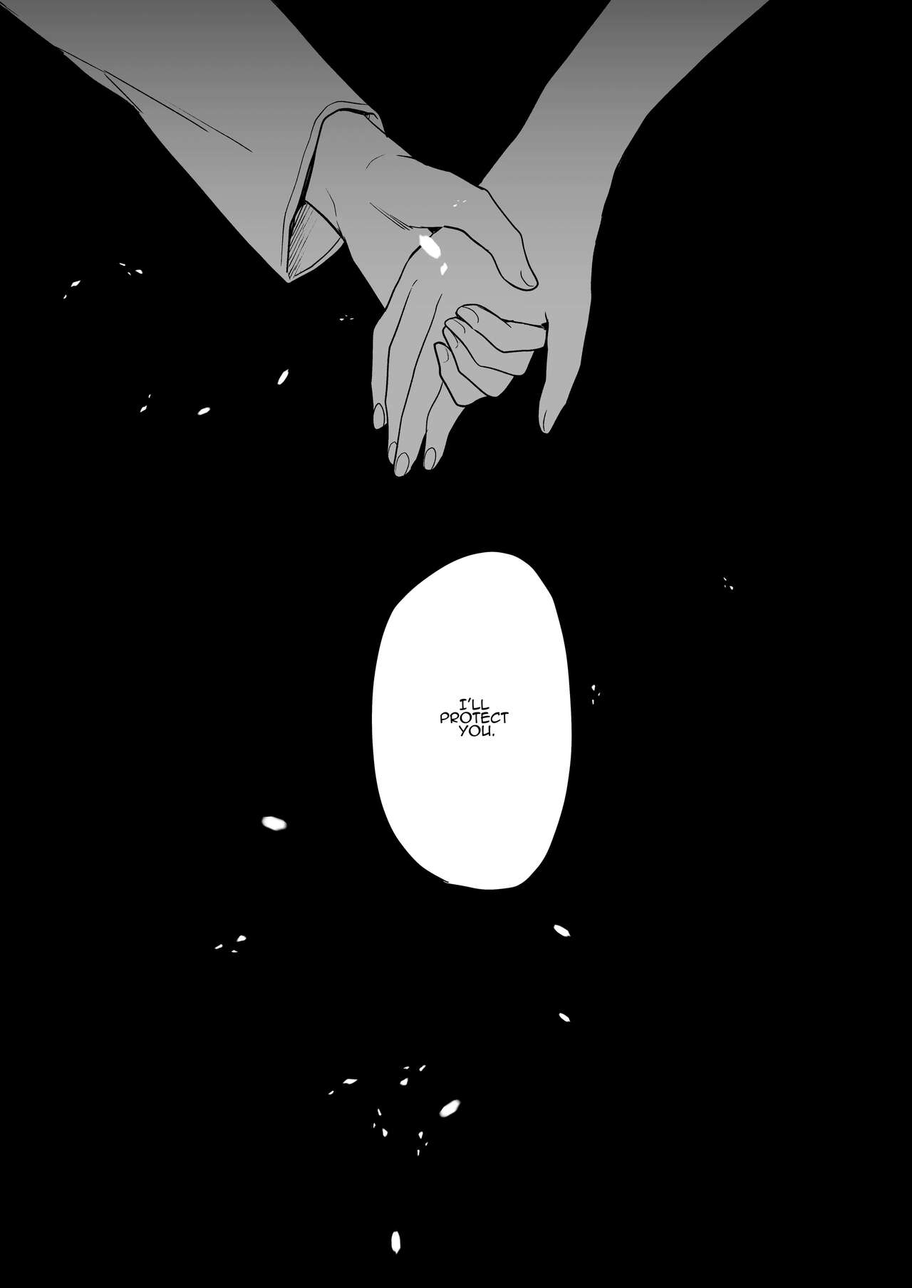 Ane to Otouto | Siblings page 3 full