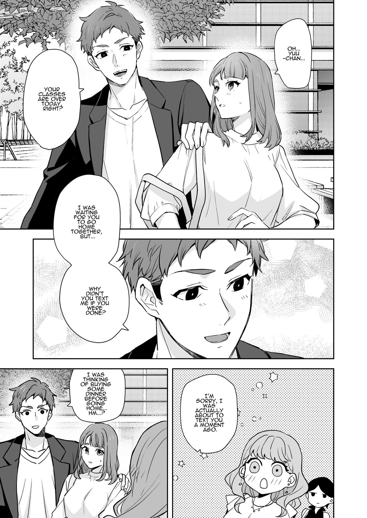 Ane to Otouto | Siblings page 6 full