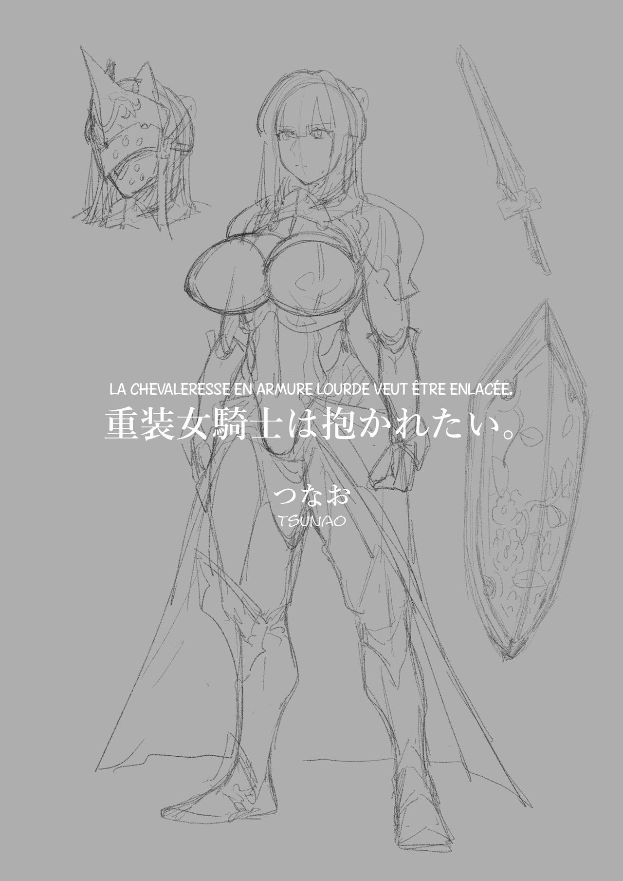 Tank Onna Kishi wa Dakaretai. | La Chevaleresse en Armure Lourde veut être Enlacée page 3 full