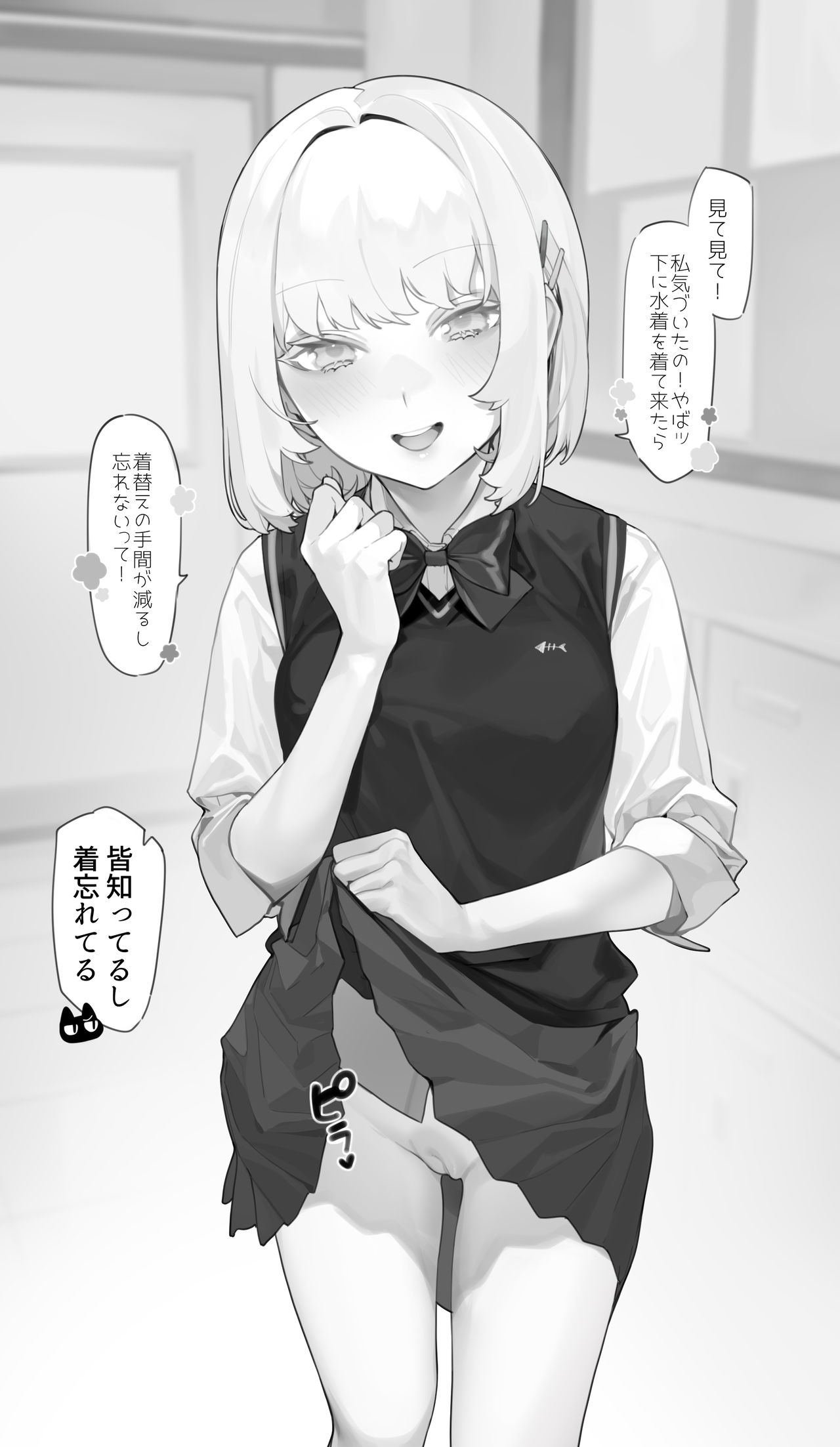 Ohisashiburi, Half to Full Body Collection page 5 full