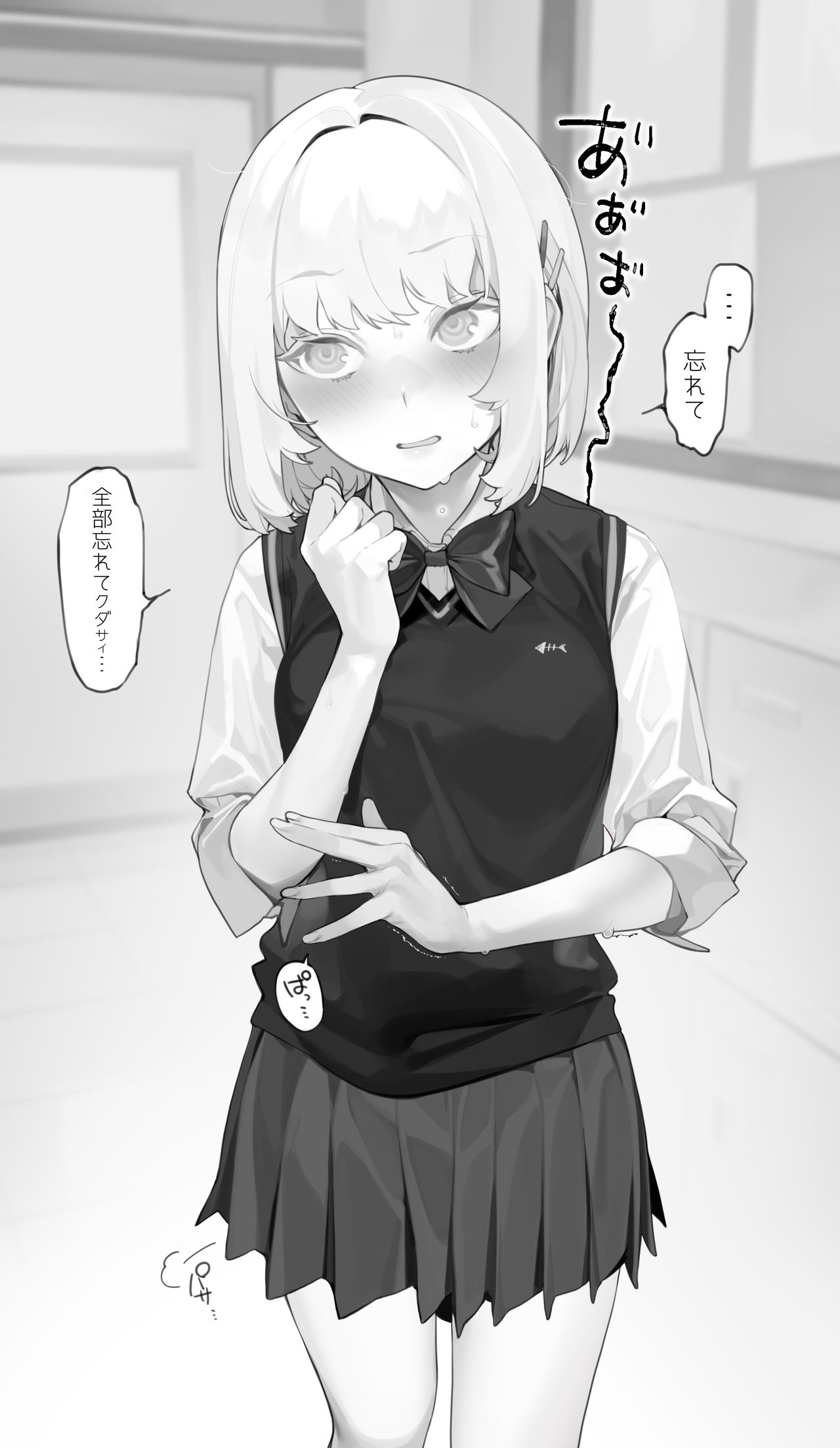 Ohisashiburi, Half to Full Body Collection page 6 full