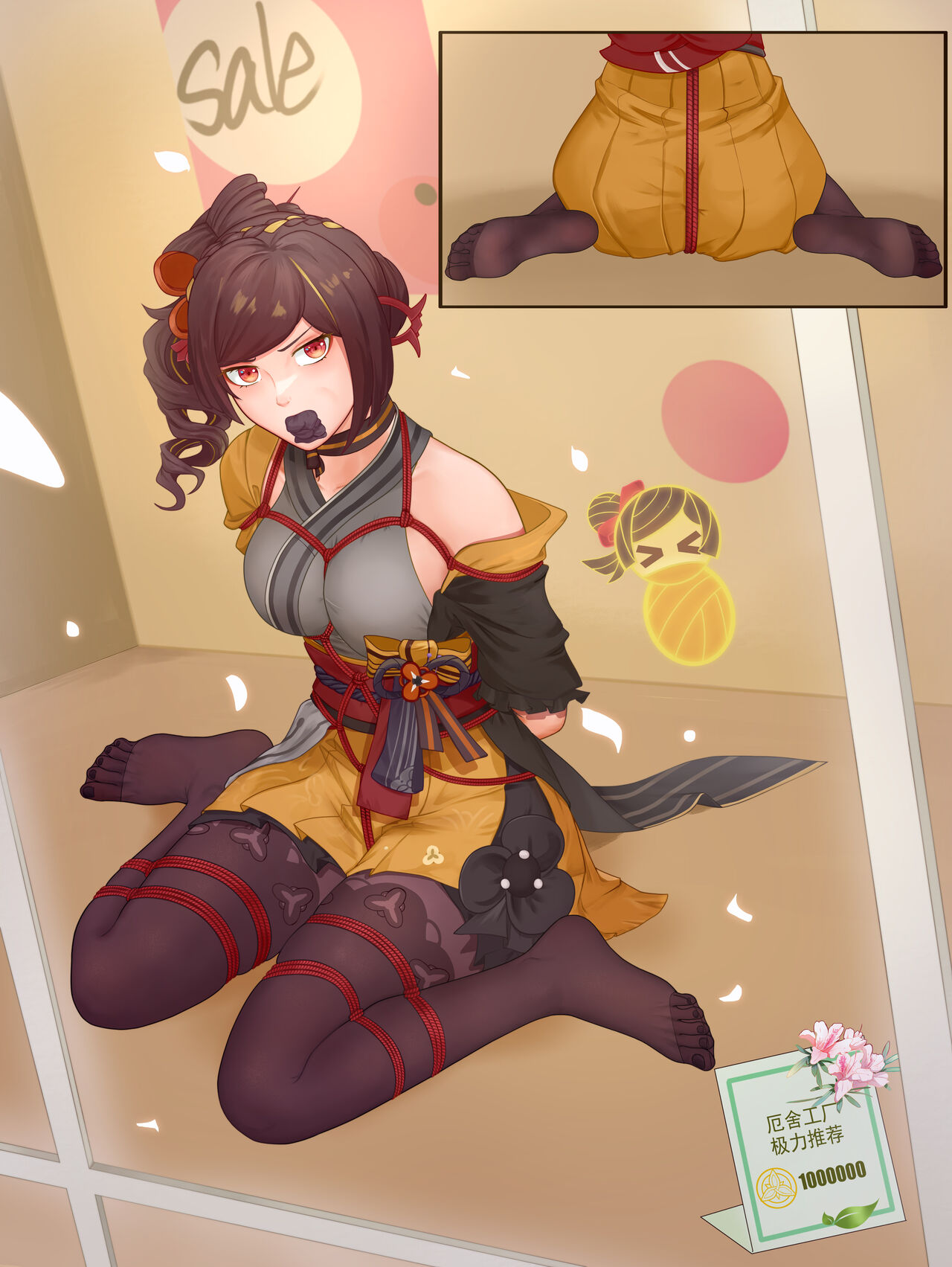 Chiori page 5 full