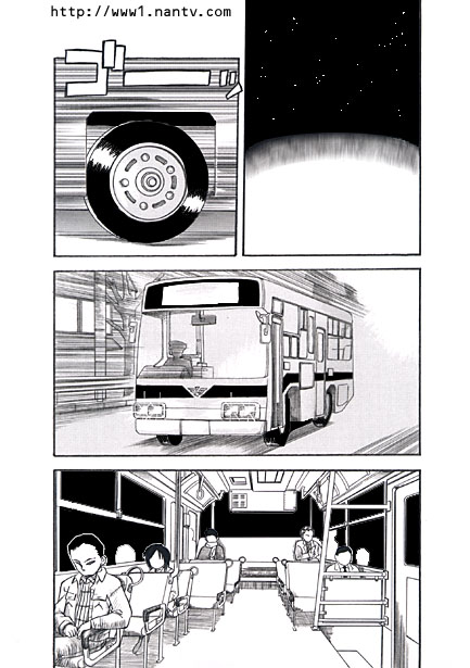 Go By Night Bus! page 2 full