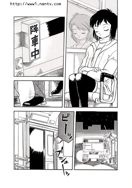 Go By Night Bus! page 3 full