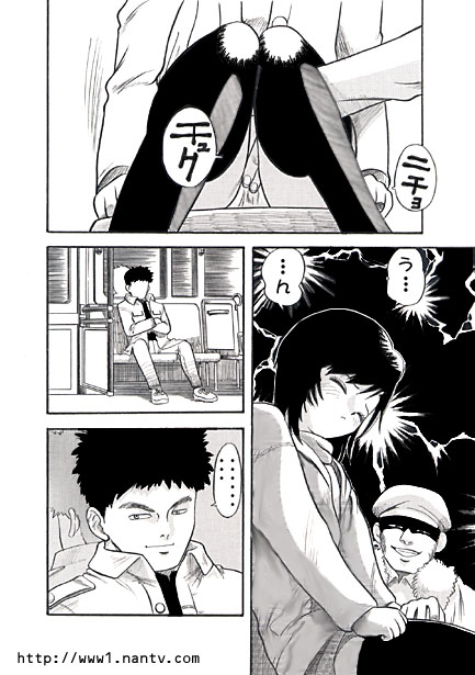 Go By Night Bus! page 6 full