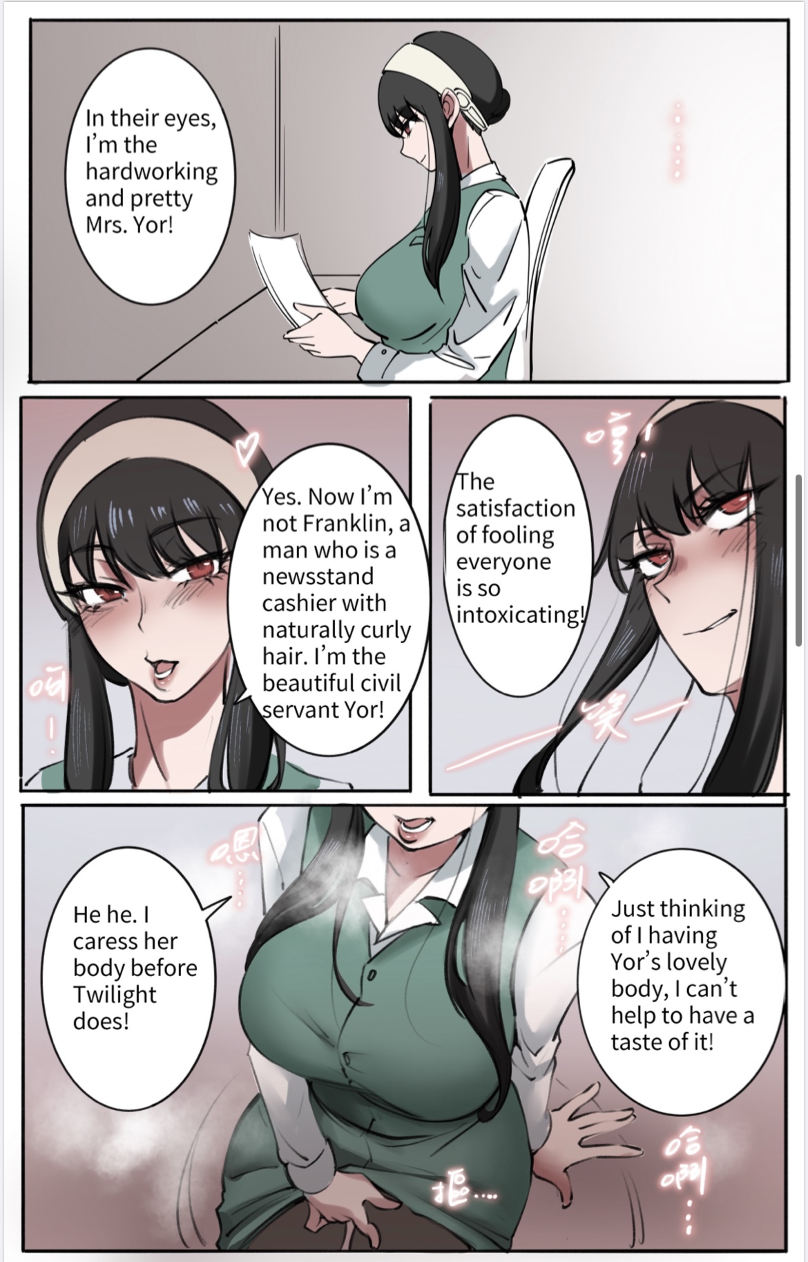 Skinsuit × FAMILY page 6 full