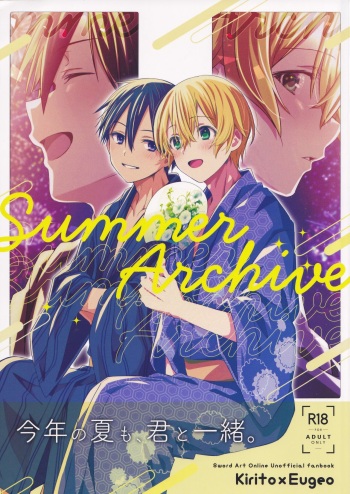 Summer Archive cover