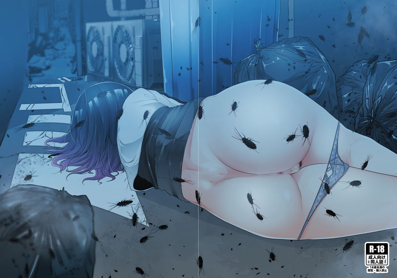 Gomi page 3 full
