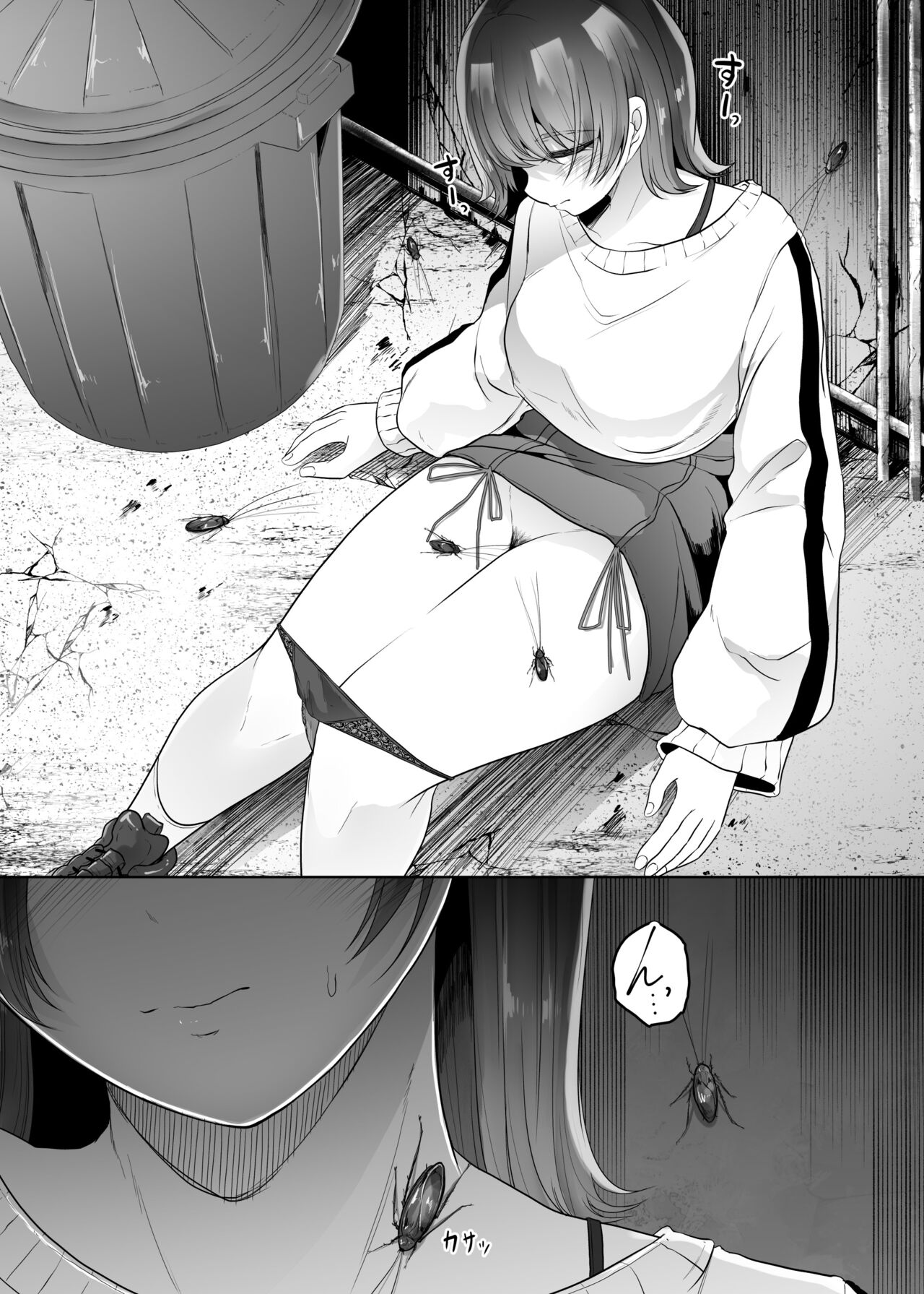Gomi page 8 full