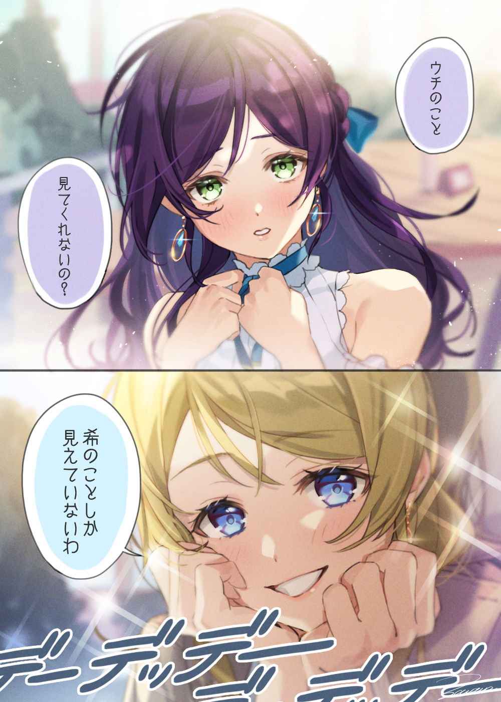 Zawawa PoiPiku Collection Oct 2020-Sept 2024 page 6 full