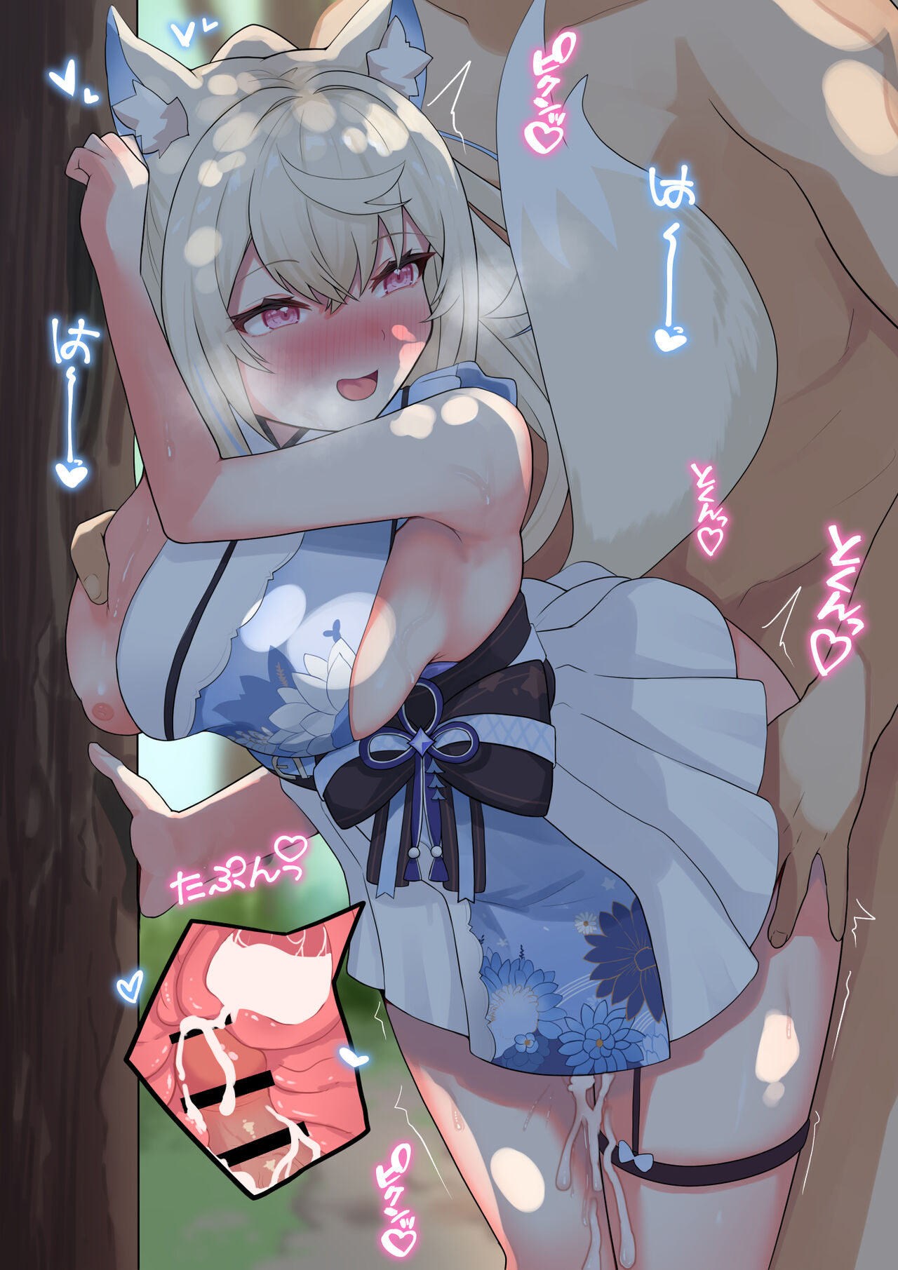 Fuwawa Abyssgard Aokan page 3 full