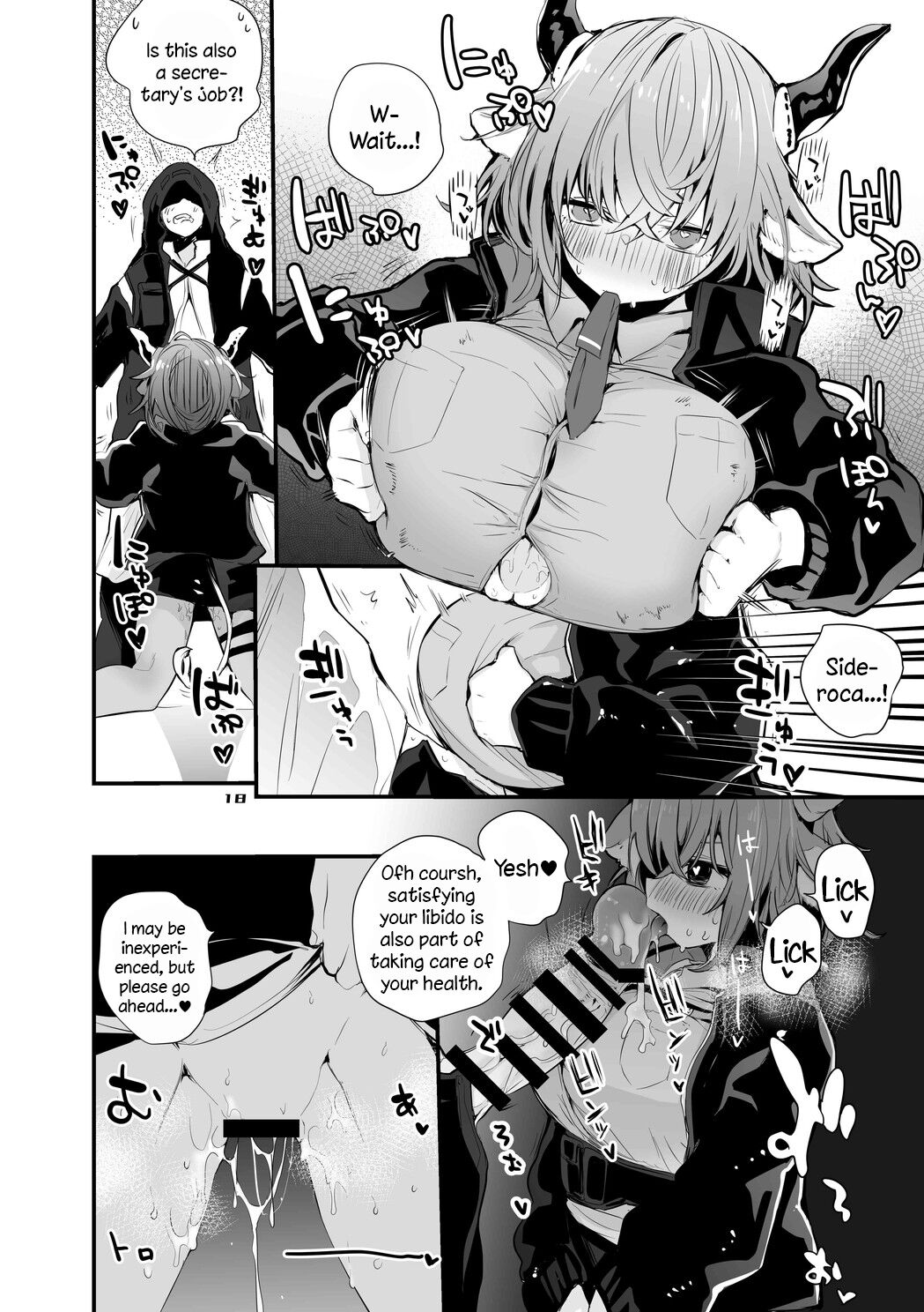 Hakobune Ero Matome Hon page 10 full