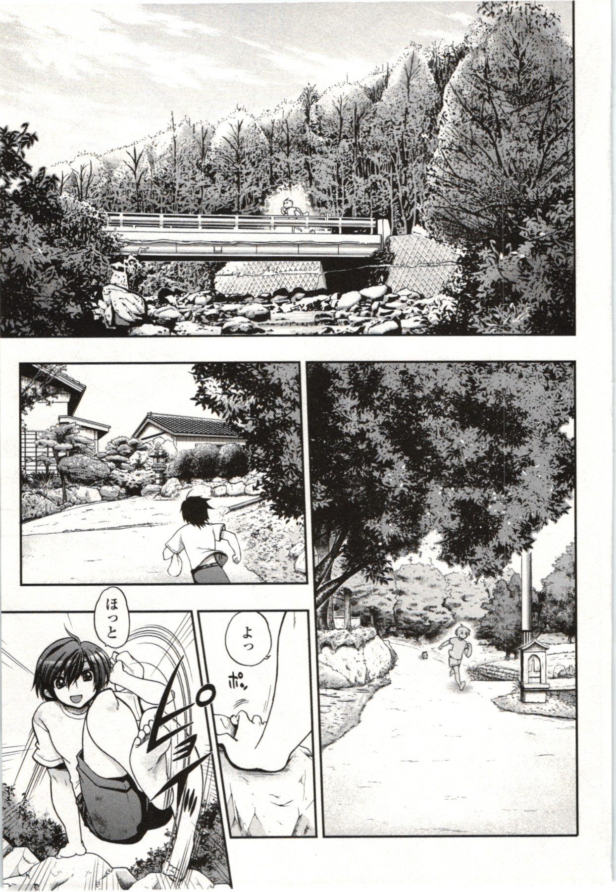 Konoyo o Hana ni Suru Tame ni - To Make This World A Flower vol. 1 page 8 full