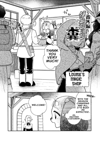 Dungeon Shit -Extra edition- Ch. 6 cover