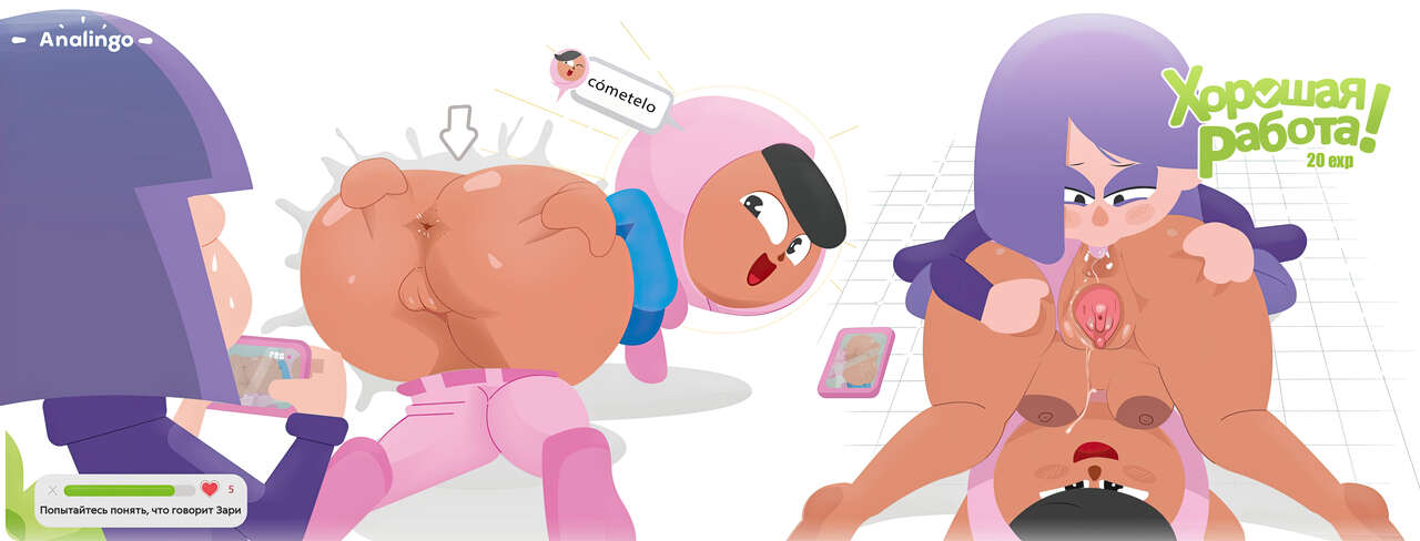 Duolingo page 6 full