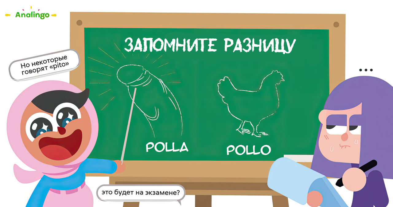 Duolingo page 9 full