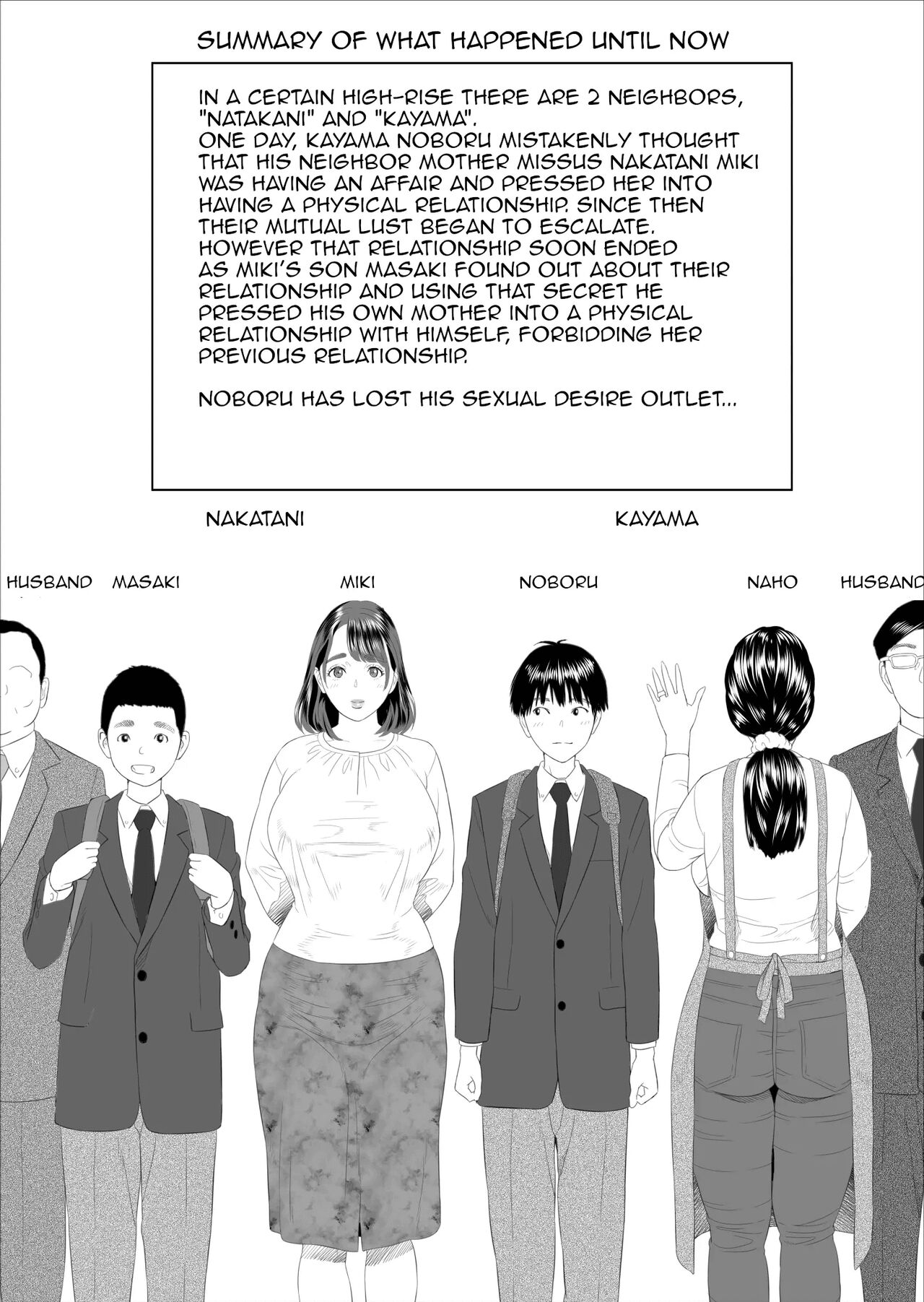 Kinjo Yuuwaku Boku ga Okaa-san to Konna Koto ni Nacchau Hanashi Compilation page 3 full