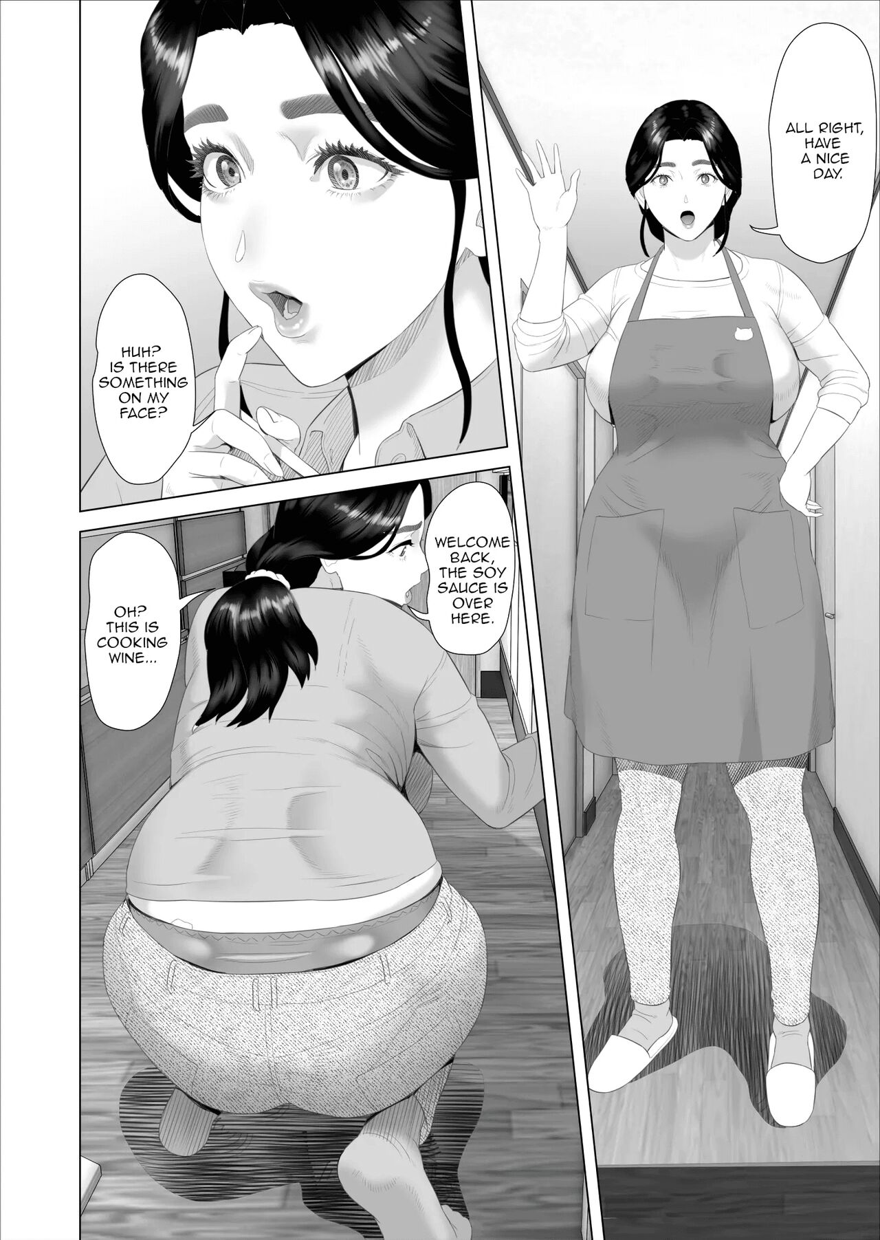 Kinjo Yuuwaku Boku ga Okaa-san to Konna Koto ni Nacchau Hanashi Compilation page 5 full