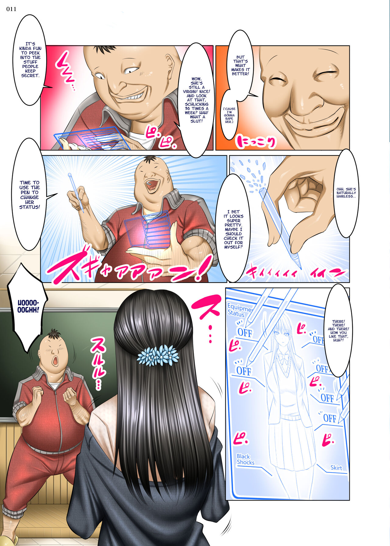 Kakikae Kanou! Status Open! page 10 full