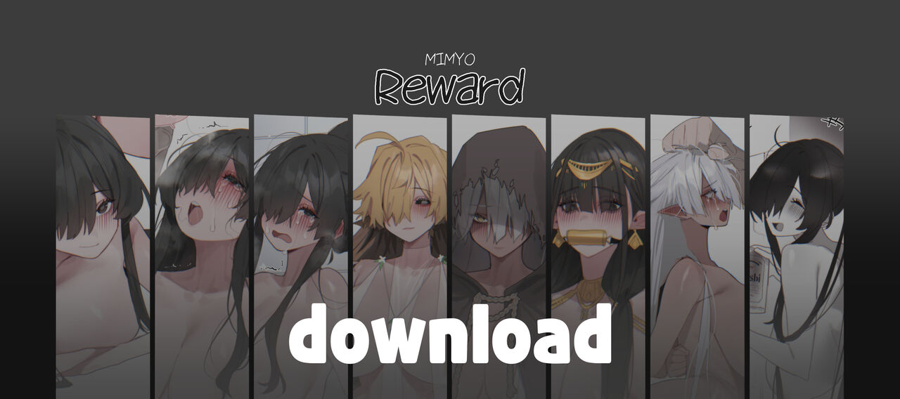 August 2024 Reward page 1 full