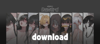 August 2024 Reward cover