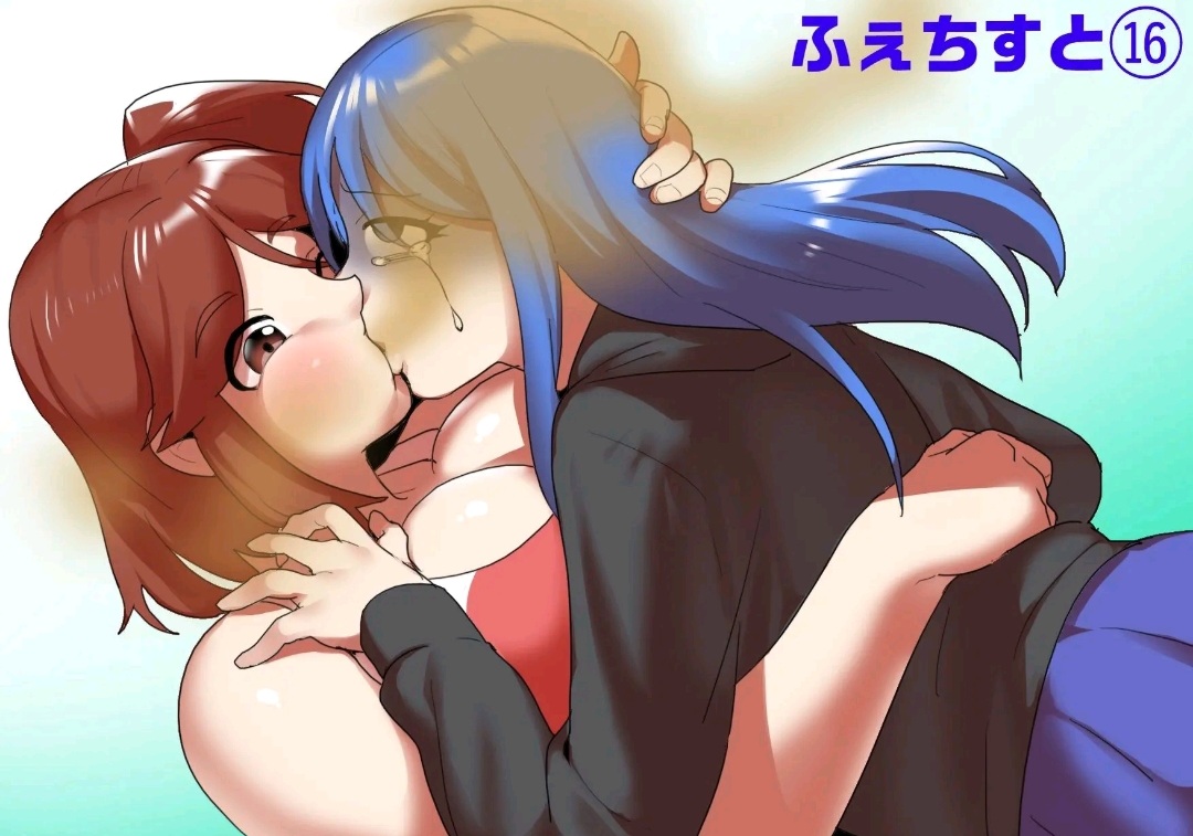 Fetishist Ch. 16 page 1 full