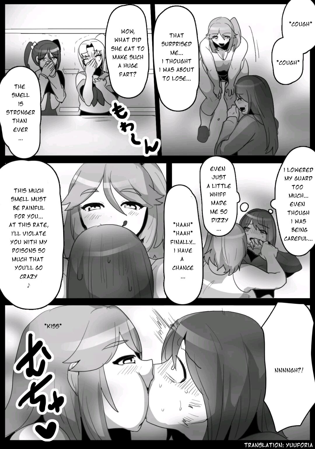 Fetishist Ch. 16 page 6 full
