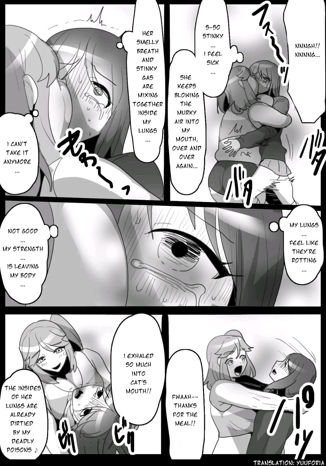 Fetishist Ch. 16 page 7 full