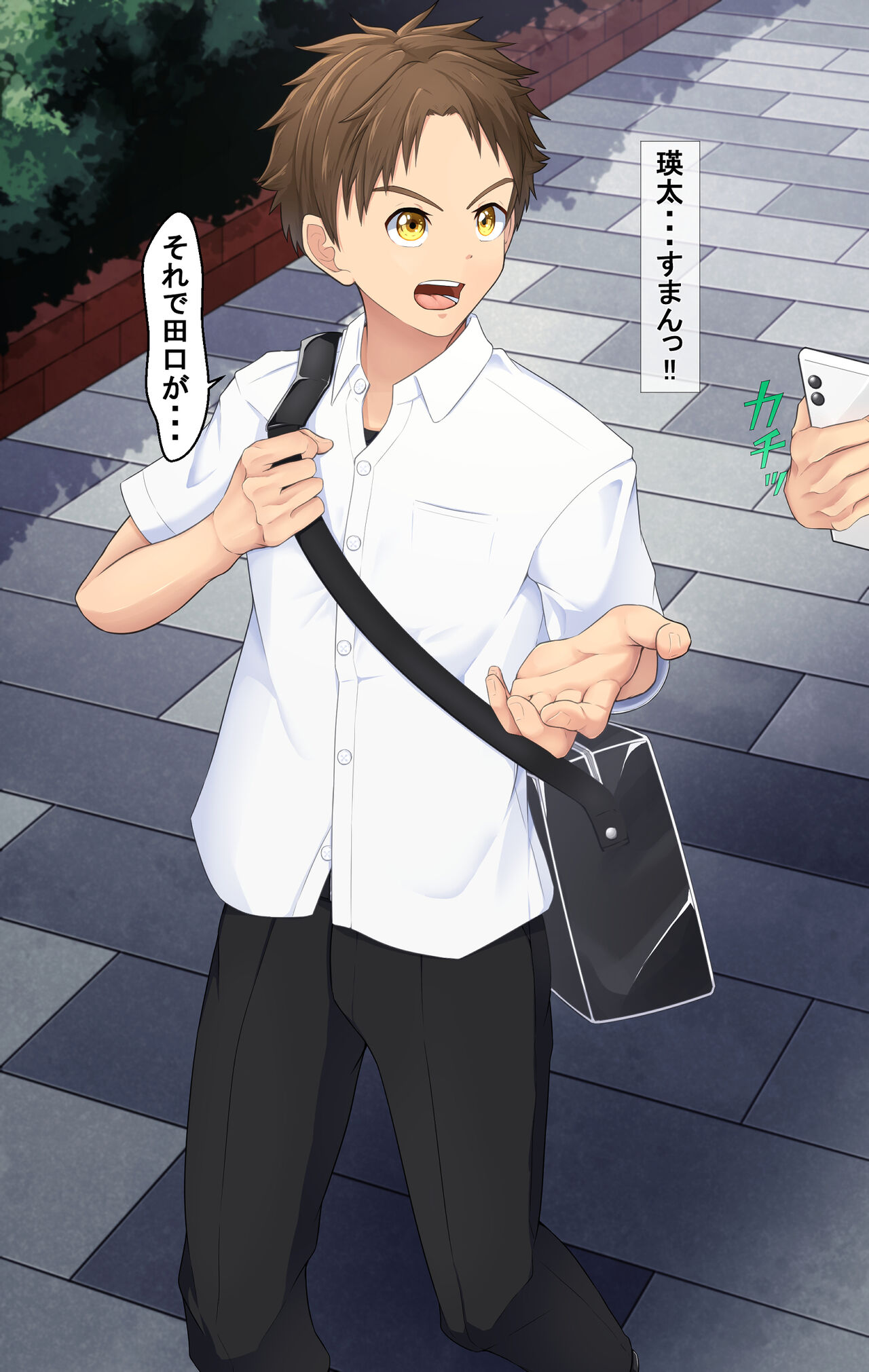 Time Stops For My Cute Classmate page 4 full