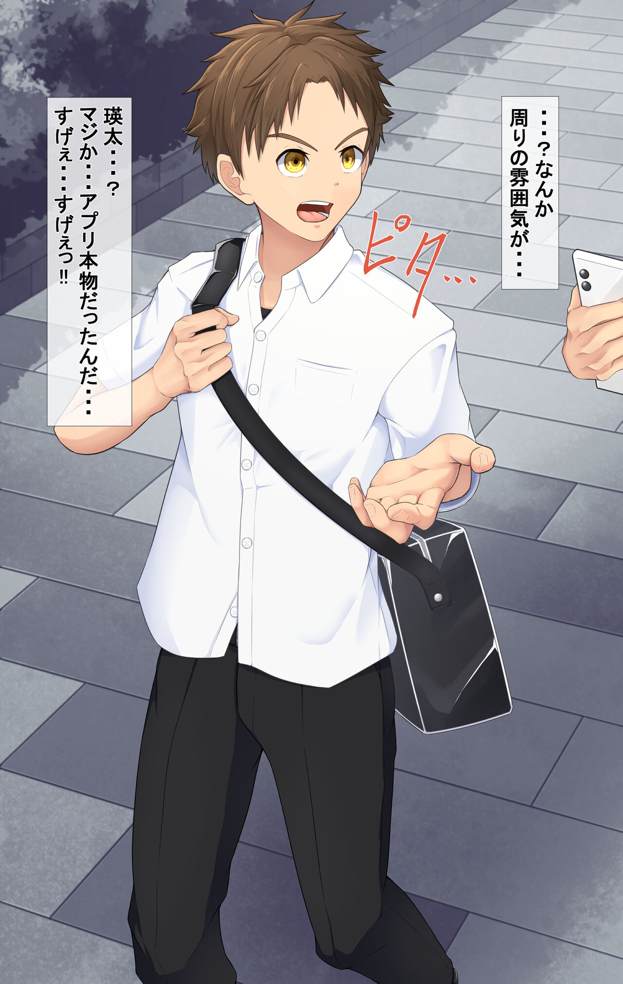 Time Stops For My Cute Classmate page 5 full