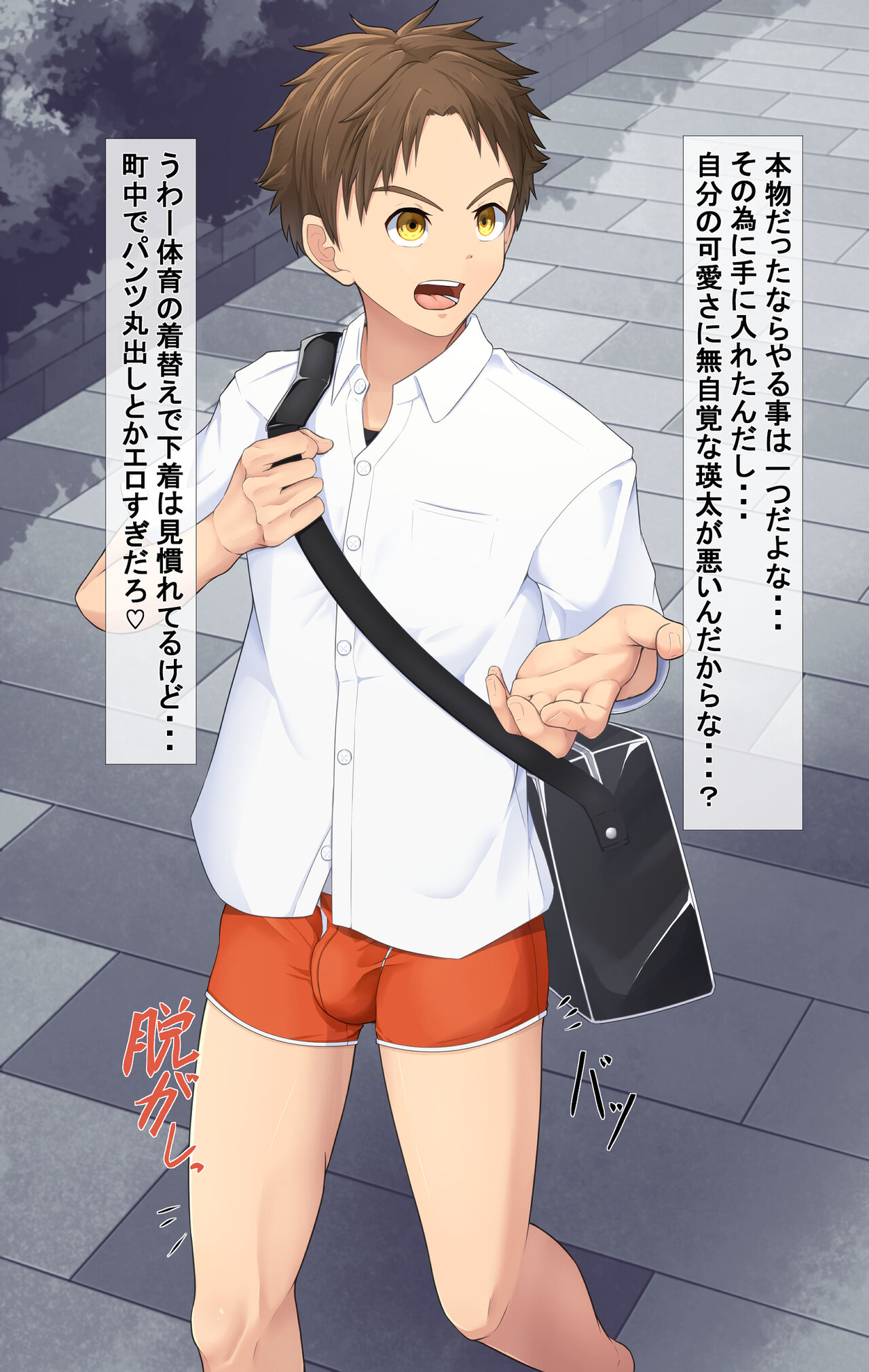 Time Stops For My Cute Classmate page 6 full