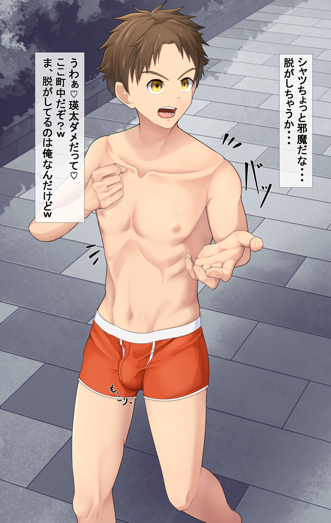 Time Stops For My Cute Classmate page 7 full