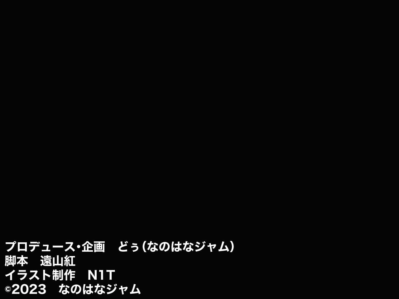 クール系アナウンサーと俺の世間にはバレたくないギャップ凄すぎエロエロいちゃらぶ生活 page 2 full