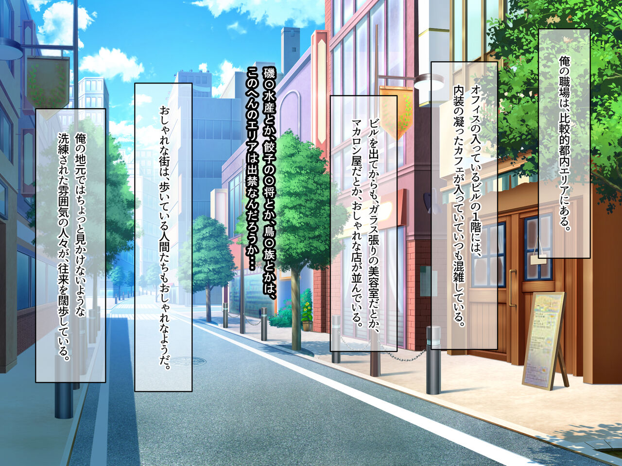 クール系アナウンサーと俺の世間にはバレたくないギャップ凄すぎエロエロいちゃらぶ生活 page 6 full