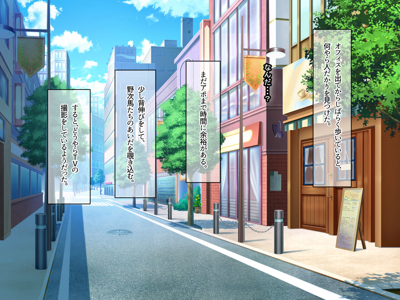 クール系アナウンサーと俺の世間にはバレたくないギャップ凄すぎエロエロいちゃらぶ生活 page 7 full
