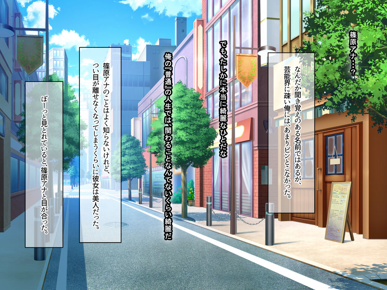 クール系アナウンサーと俺の世間にはバレたくないギャップ凄すぎエロエロいちゃらぶ生活 page 9 full