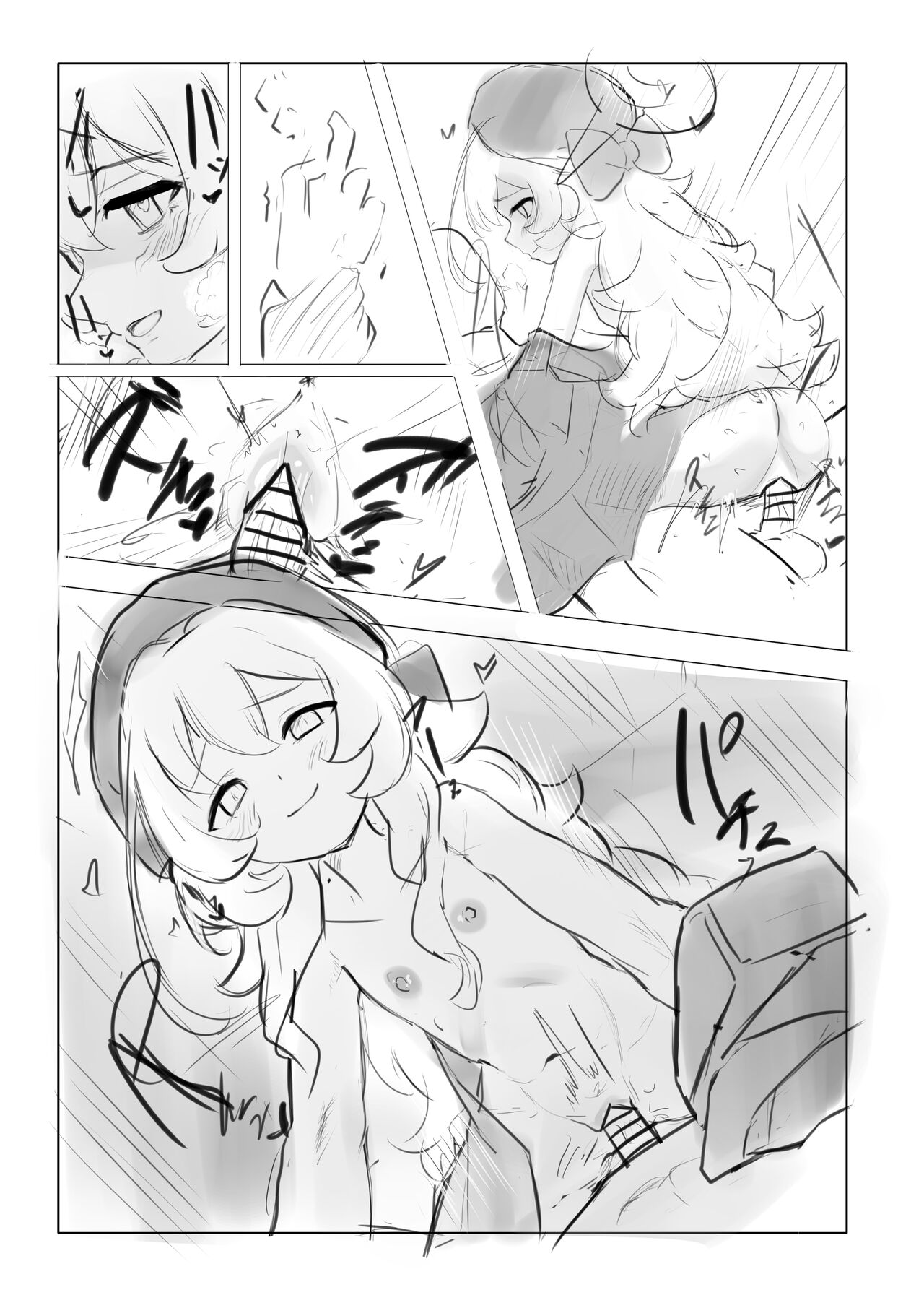 ぢう🔞 page 10 full