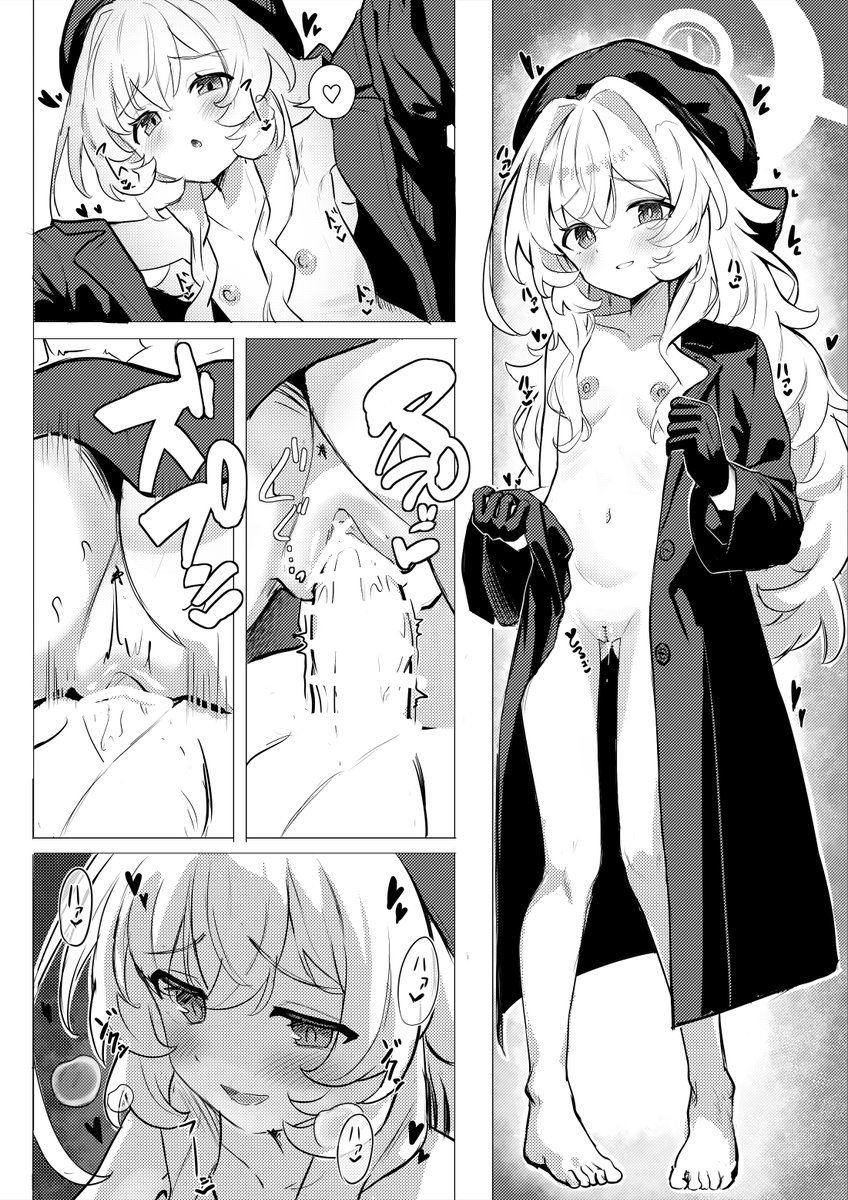 ぢう🔞 page 6 full