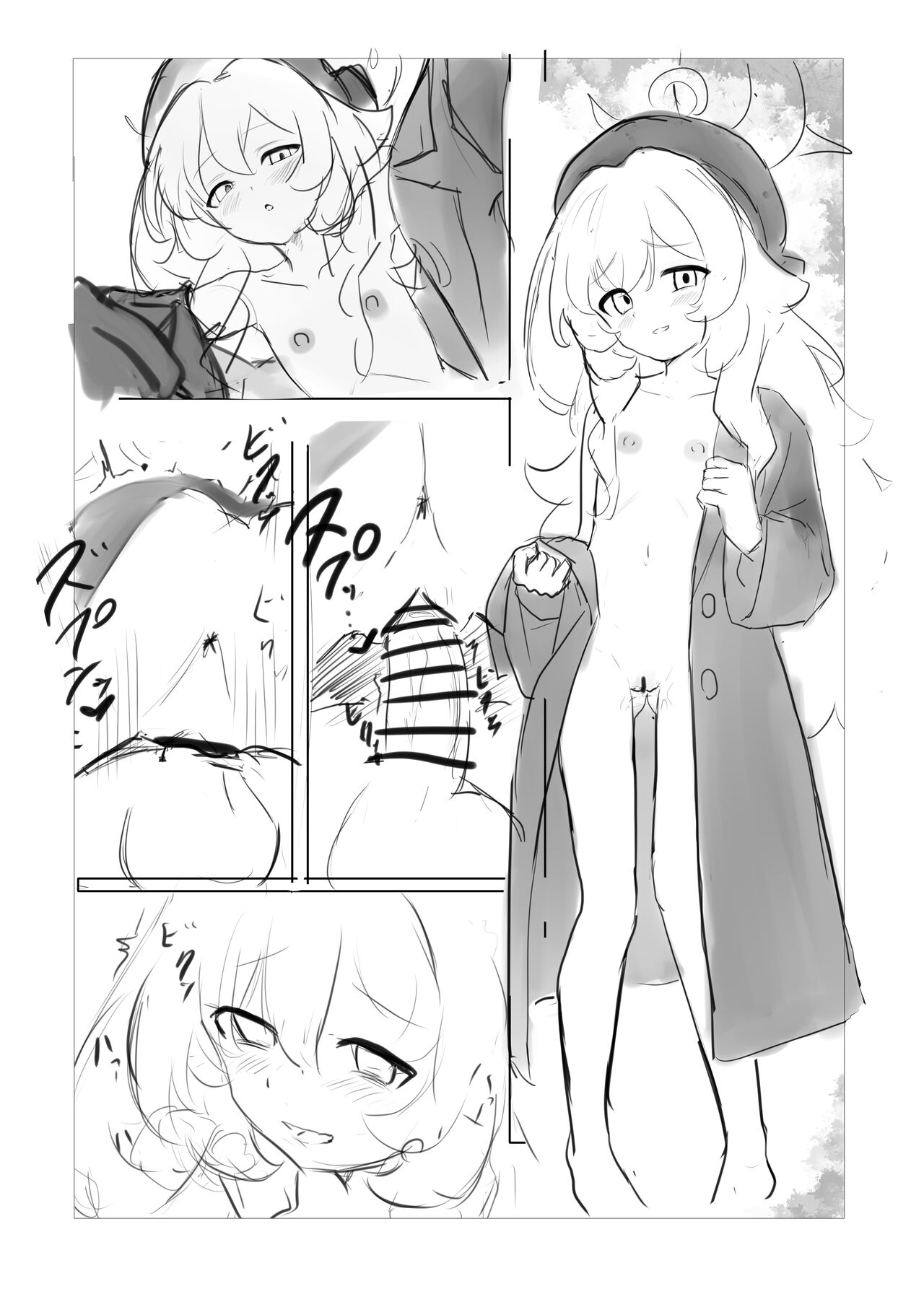 ぢう🔞 page 9 full