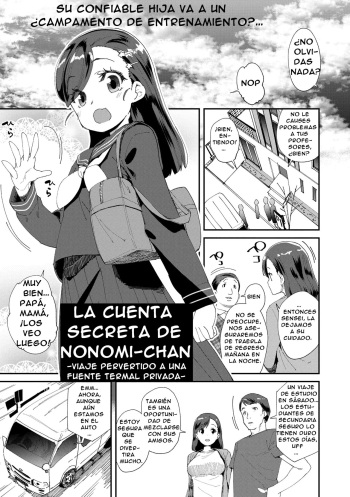 Uraaka Yatteru Nonomi-chan -Koshitsu Onsen Dosukebe Gasshuku- | La Cuenta Secreta De Nonomi-Chan cover