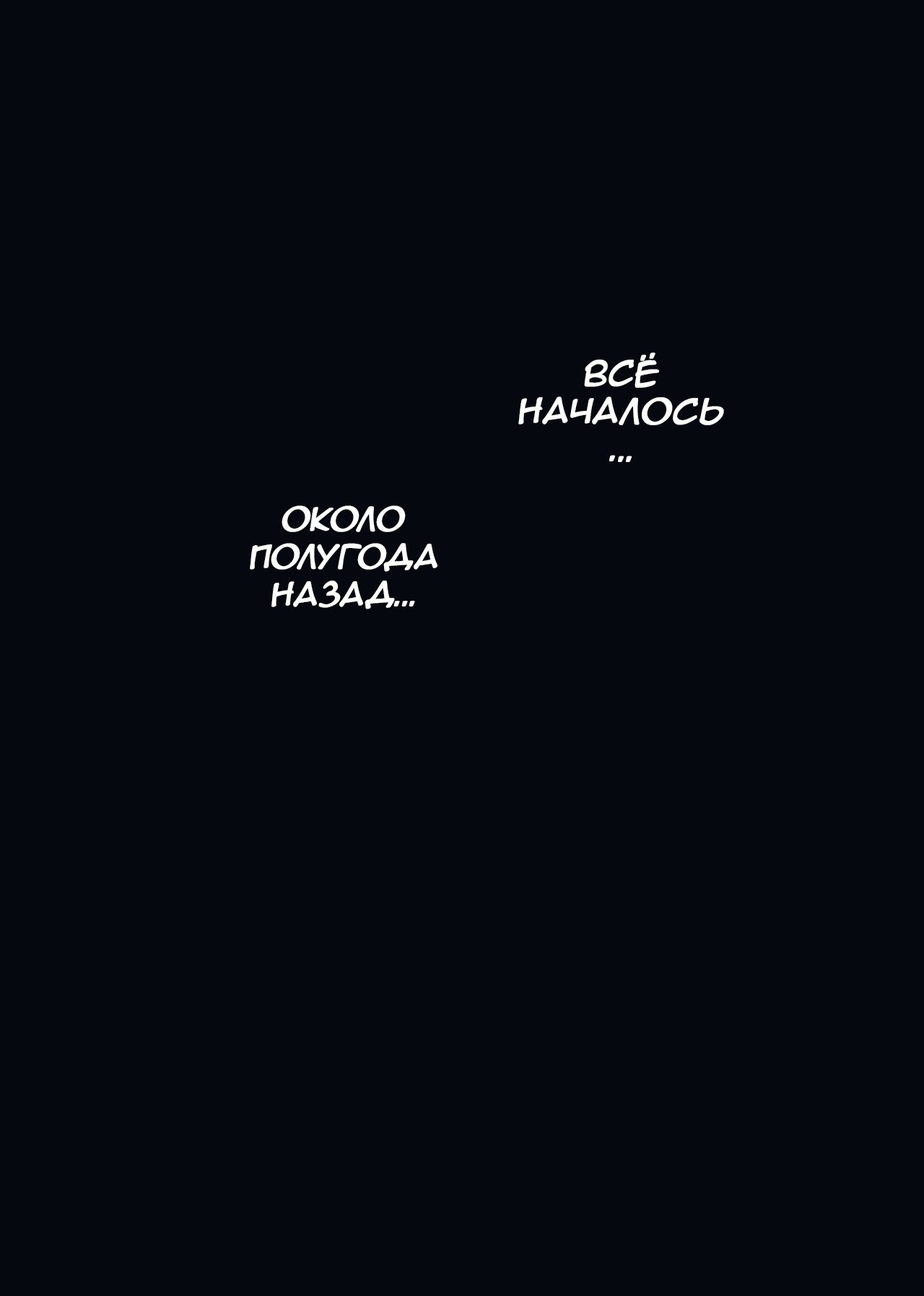 UreAne ~Sanjuudai kara no Tsugou ga Yosugiru Kyoudai Kankei~  /  Моя взрослая старшая сестра page 2 full