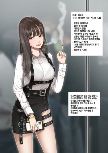 버스에서 클럽녀 cover