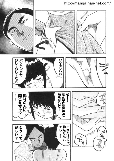 Konya wa saikou! page 7 full