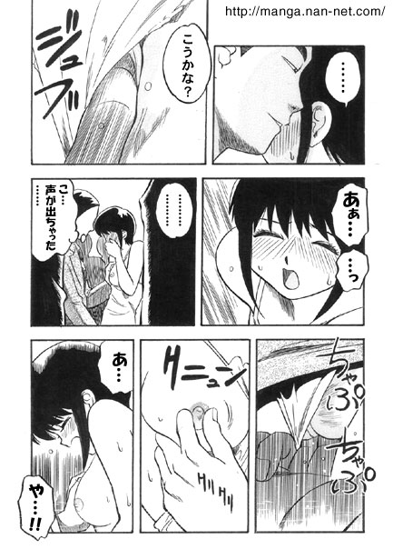 Konya wa saikou! page 8 full