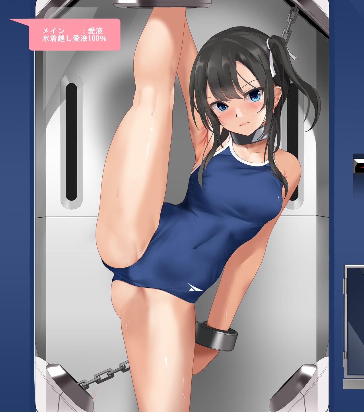 体液自販機 page 10 full
