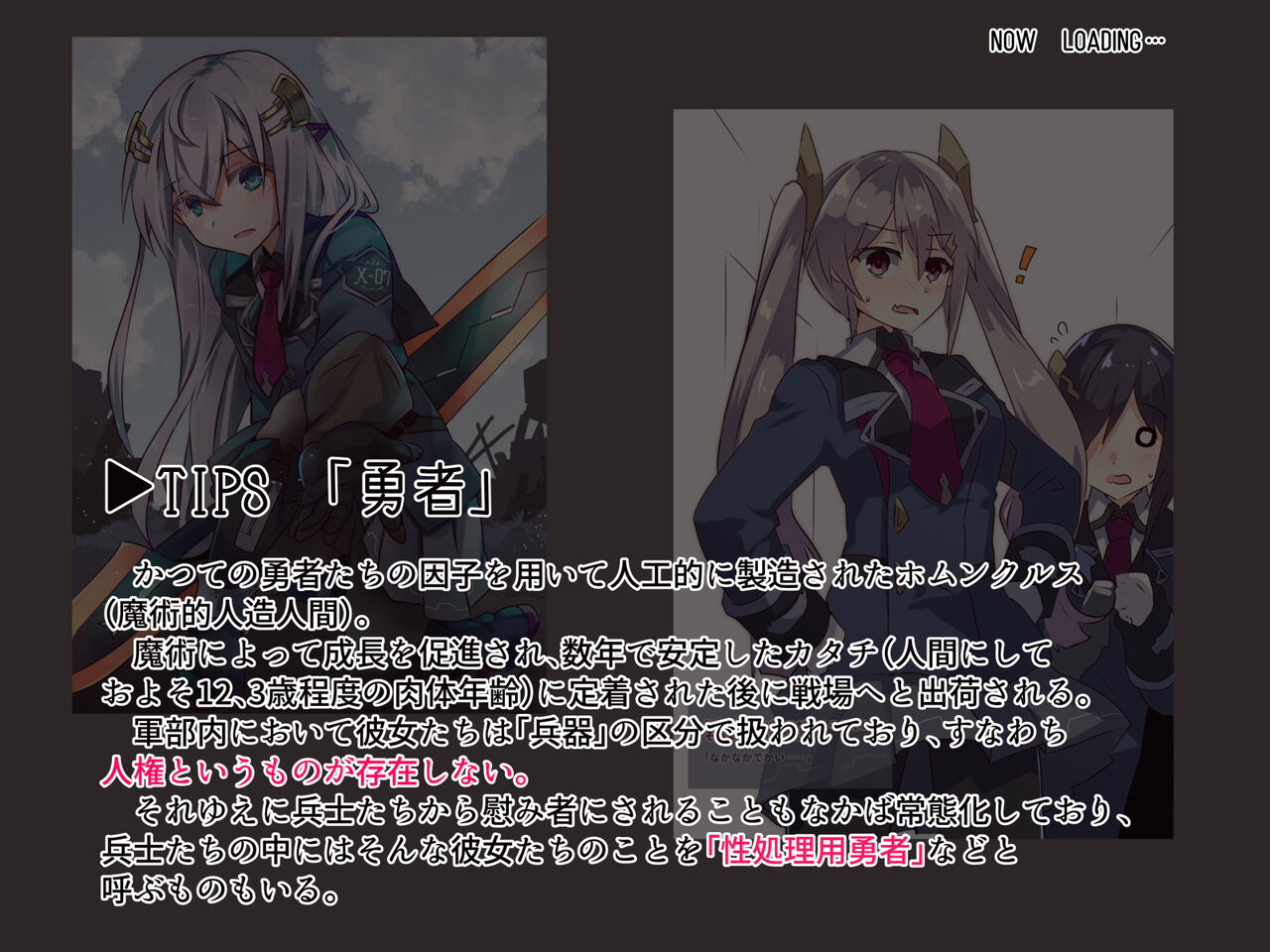 Seishoriyou Yuusha -skeb Matome Shuu- page 3 full