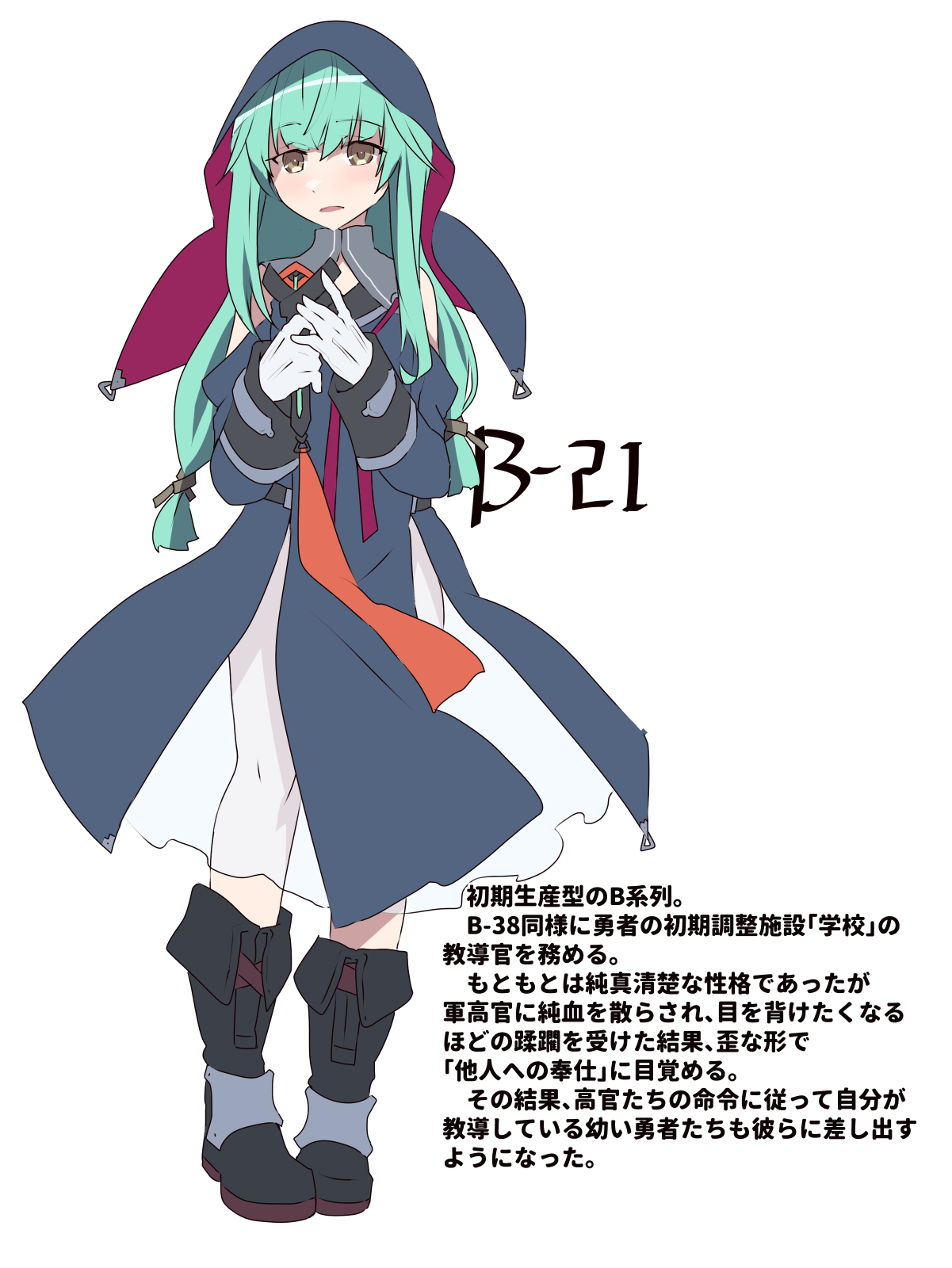 Seishoriyou Yuusha -skeb Matome Shuu- page 4 full