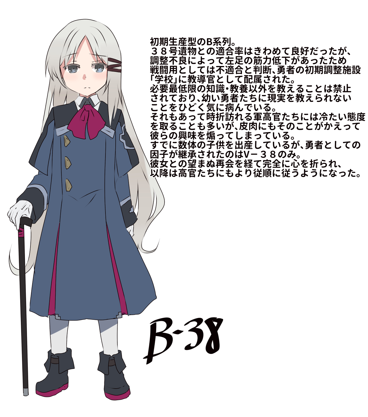 Seishoriyou Yuusha -skeb Matome Shuu- page 7 full