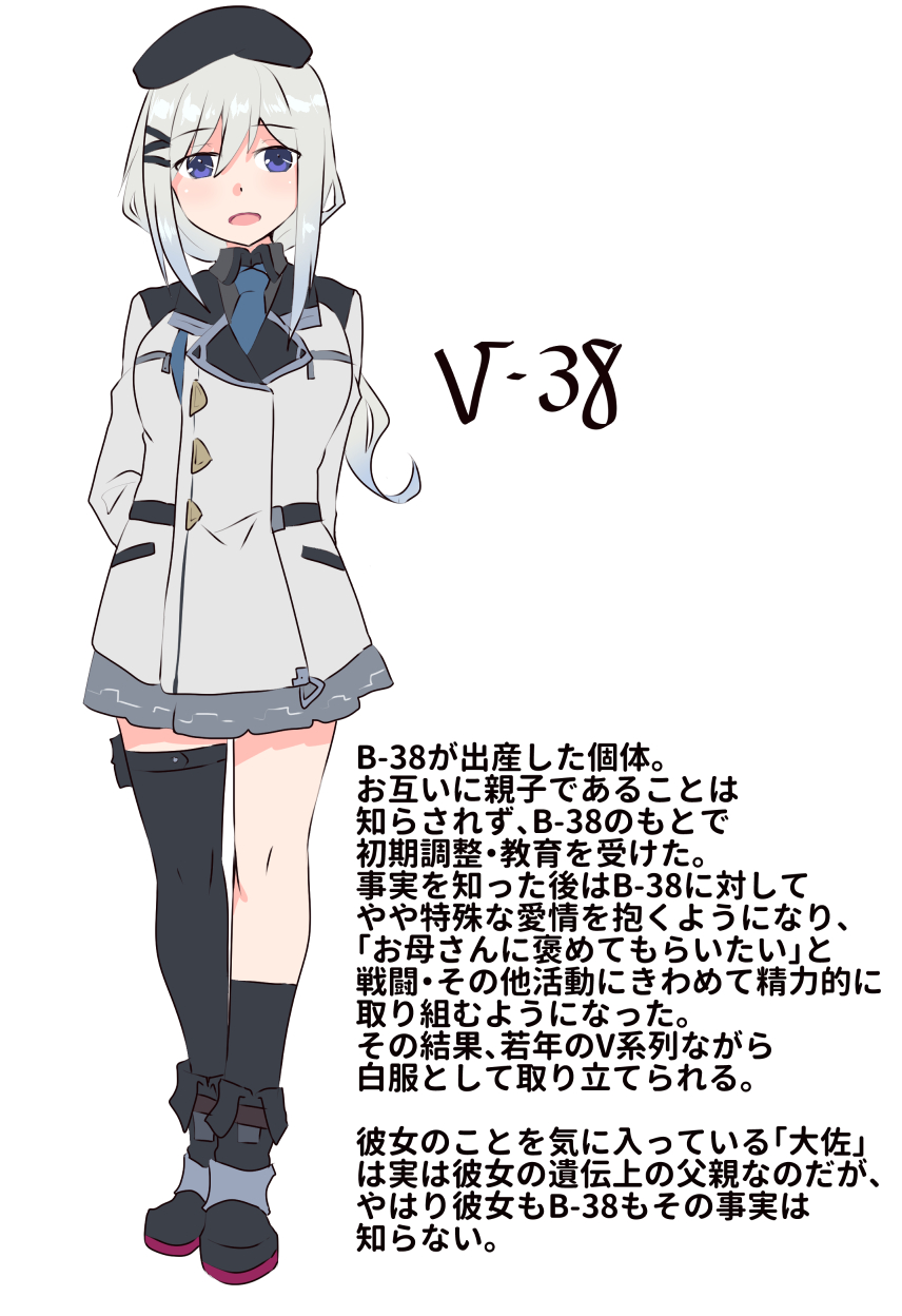 Seishoriyou Yuusha -skeb Matome Shuu- page 8 full