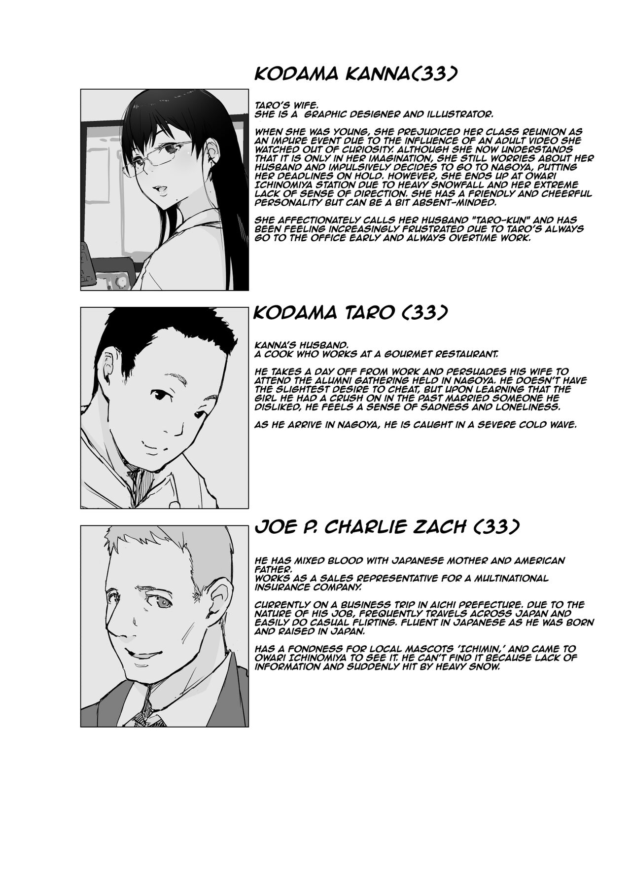 Hitozuma to JPCZ to NTR to | A Wife, JPCZ and A Netorare page 2 full